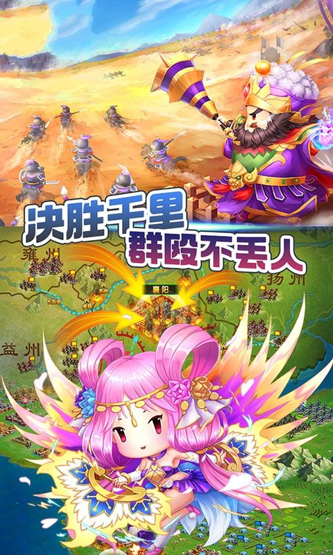 萌萌无双游戏官方正式版图片1
