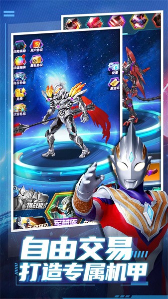 猎魔武装 免广告版截图0