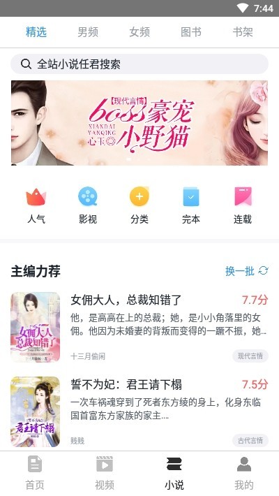 斗米娱乐截图1