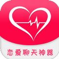 恋爱话术蜜语