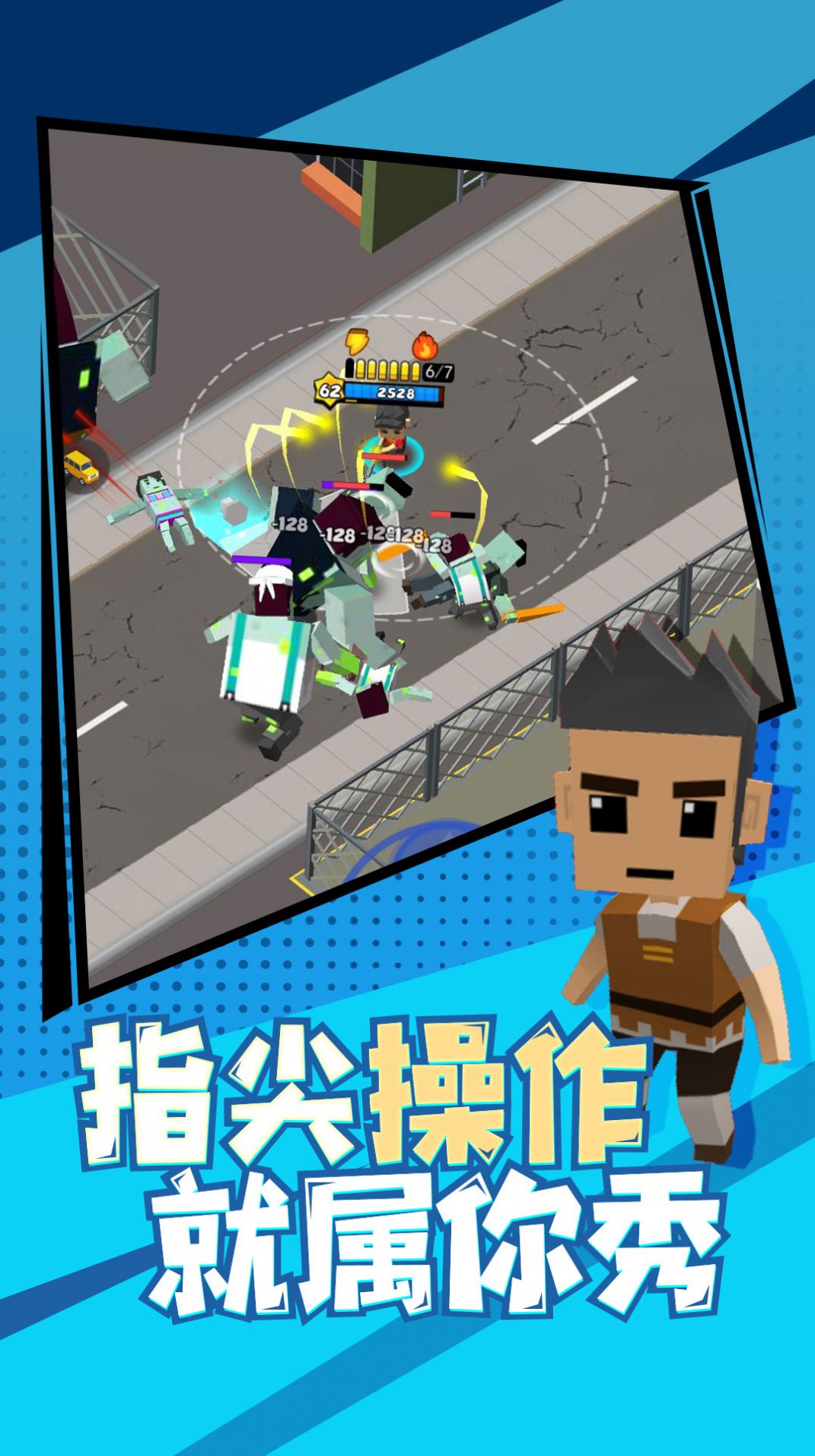 精英特种兵截图0