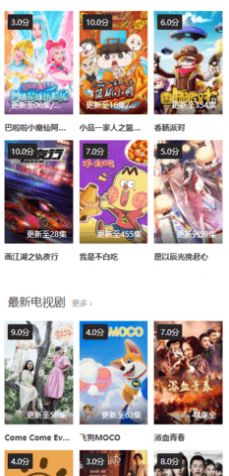 剧集网影视播放APP安卓版图片1