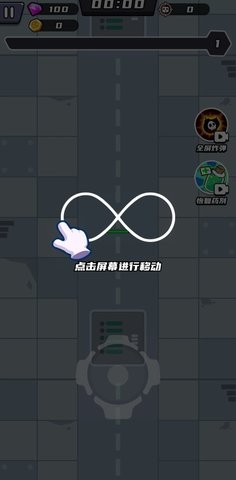 末日特工队2023最新版截图1