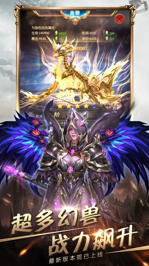 亚瑟王传说手游 2024-06-25 15:08