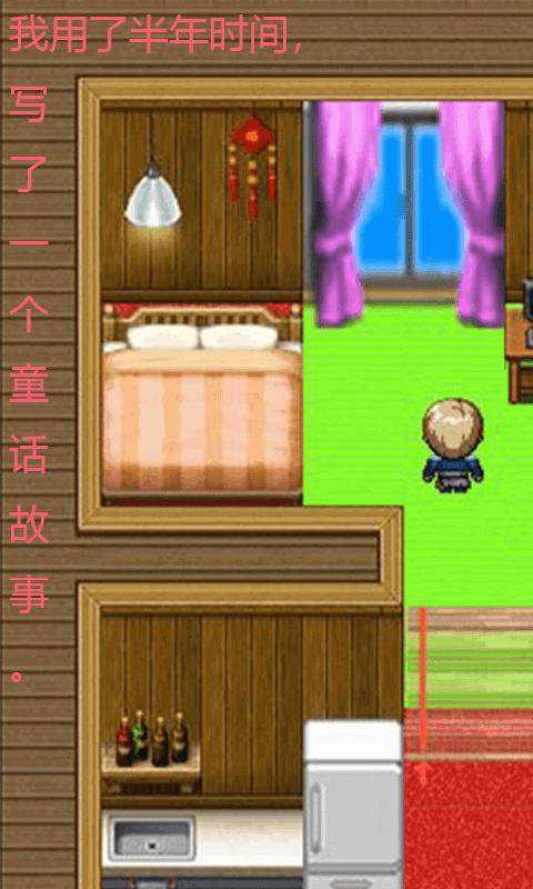 天使日记截图2