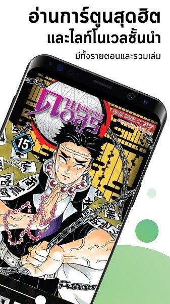 泰国meb软件 版本：v5.55