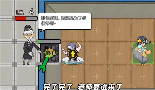 猛鬼宿舍校园版