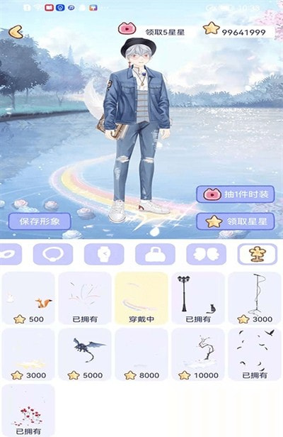 小纸条游戏截图2