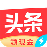 今日头条极速版去广告去升级
