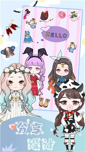 樱花魔法公主换装  v1.0