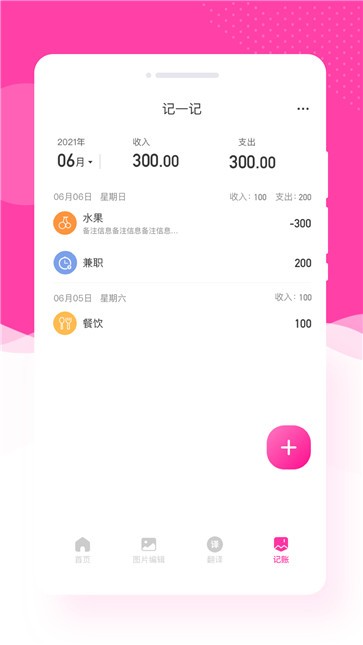 康创意境相机截图1