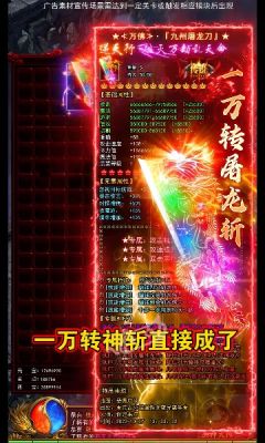 巅峰霸世截图1