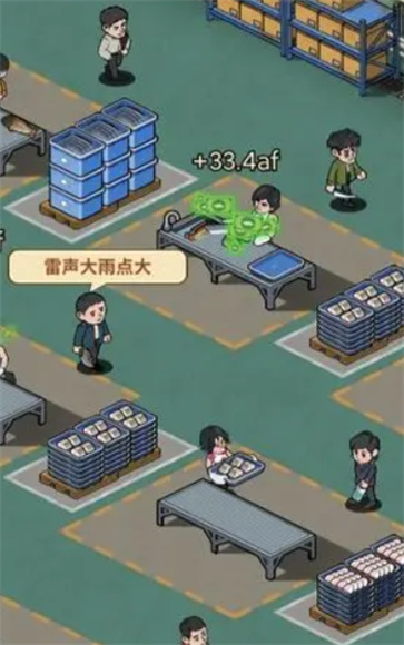 年年有渔