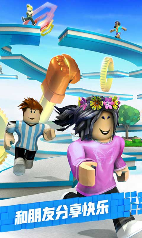 Roblox逃离太空游戏手机版图片2
