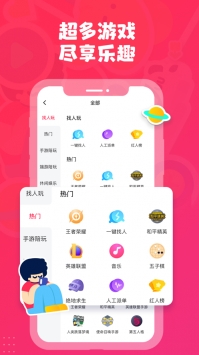 皮皮陪玩截图0