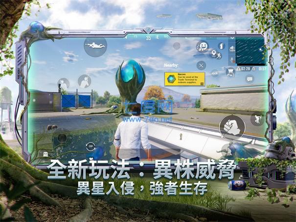 pubg mobile lite轻量版