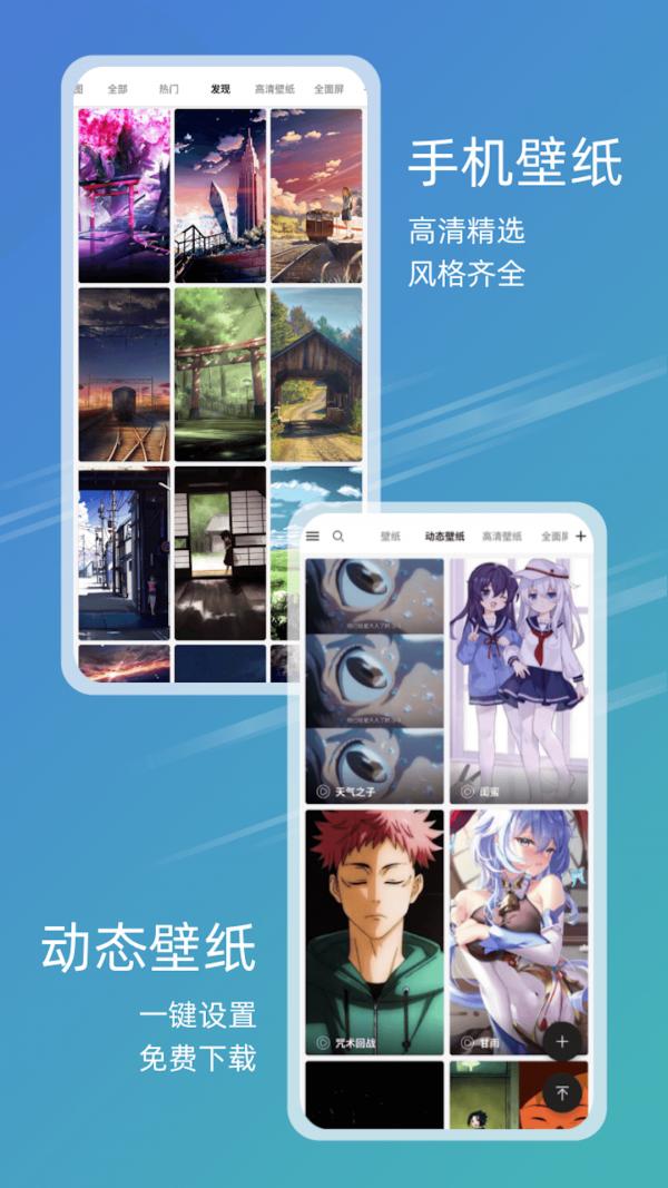 元气图库 v4.4.6
