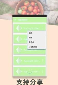 绝地求生呆妹儿语音包手机版安装地址 截图2