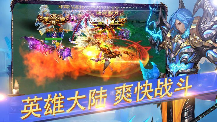 时光之门王者新纪元游戏安卓最新版  v4.1.2