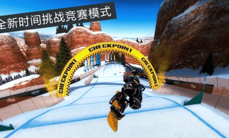 滑雪派对世界巡演截图1