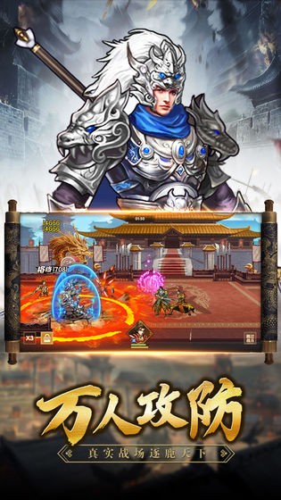 镇魂三国 2024-06-25 15:08