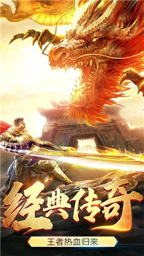 1.85火龙打金  v1.29.15