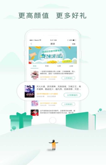 来炫小说