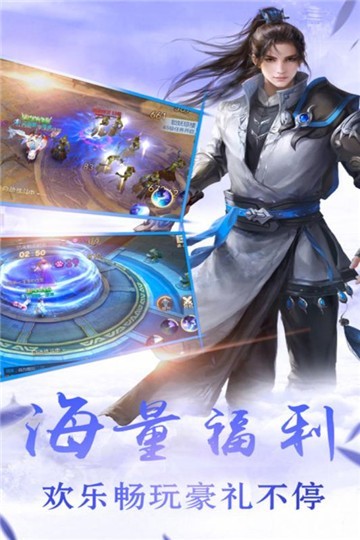 不朽灵仙游戏  v2.6.0