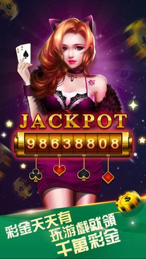 悠洋棋牌汉游天下截图1