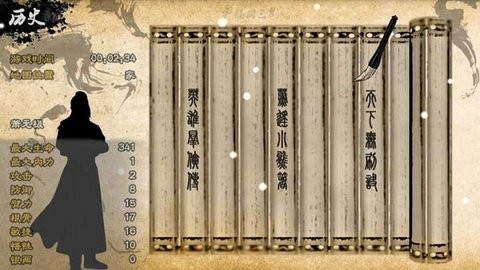 英雄群侠传2单机版  v7.1.9