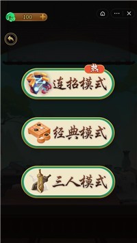 抖音万宁五子棋2截图0