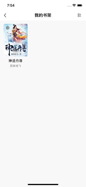 春天阅读
