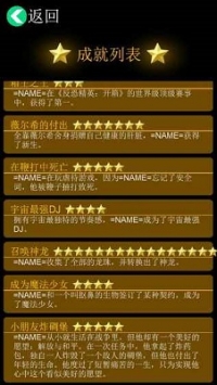 逗比人生截图1