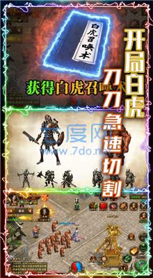 高爆单职业龙腾王者叮叮猫 v1.0