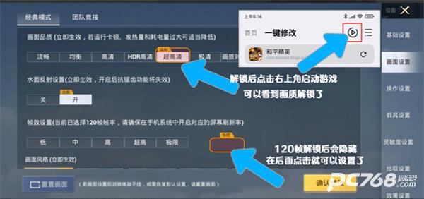 画质魔盒最新版