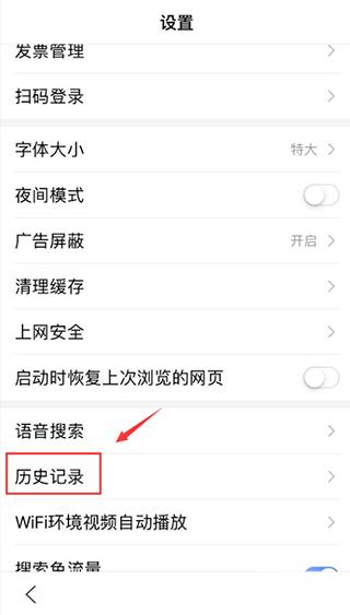 度娘app
