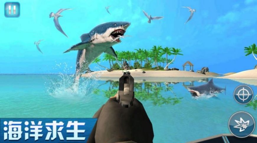 海岛求生记游戏中文最新版 截图1
