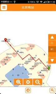 趣车站截图3