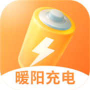 暖阳充电壁纸