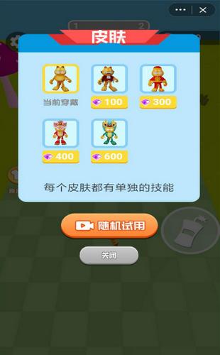 疯狂加菲猫游戏 2020-03-11 13:56