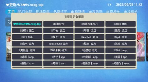 欧歌Cat截图1