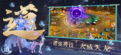 剑来乾坤截图0