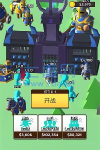 抖音画个军团游戏截图0