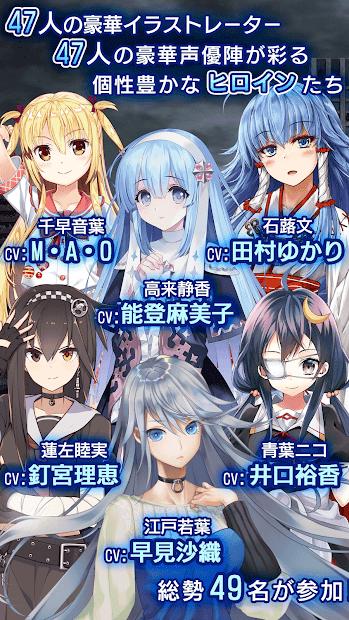 47 heroines 2024-06-25 15:08