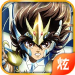 热血圣斗士变态版