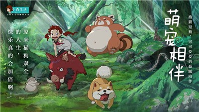 小森生活风之岛版本  v1.11.1
