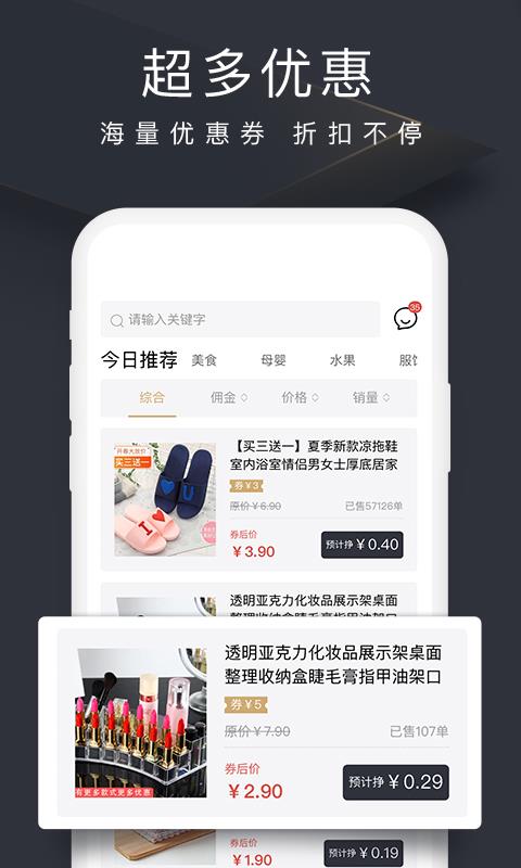 多客拼团