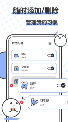 箱庭小萌偶  v1.0.0