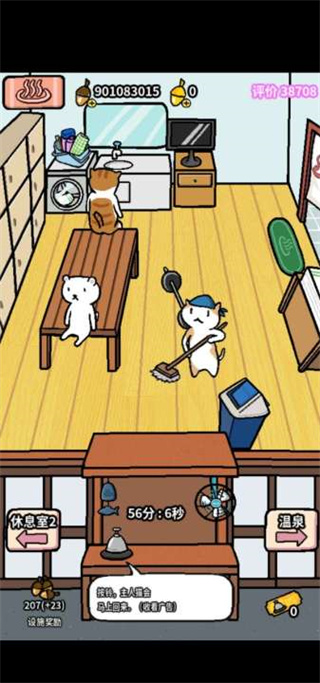 动物温泉破解版2023最新版 v1.3.12