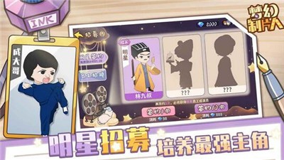 梦幻制片人 2024-06-25 15:08